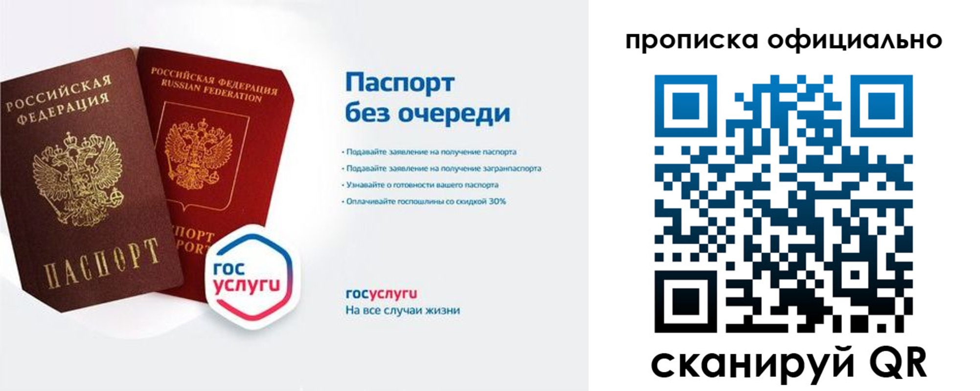 найти адрес прописки в Краснодарском крае