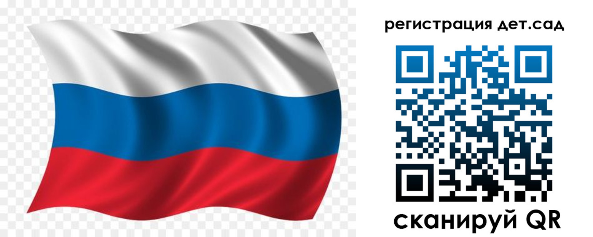 прописка гарантия в Краснодарском крае